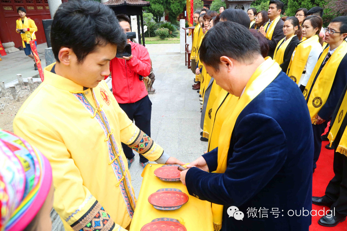 欧爸祭舜帝建信之旅