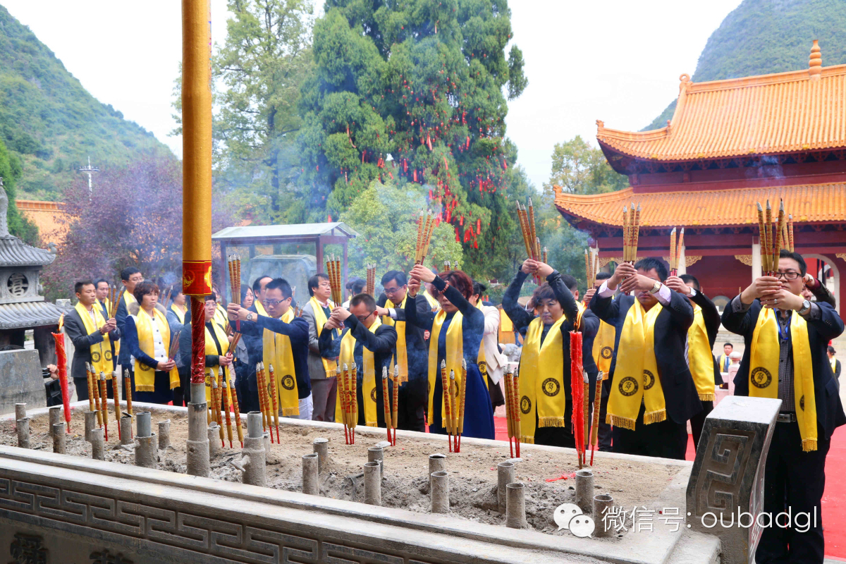 歐爸祭舜帝建信之旅