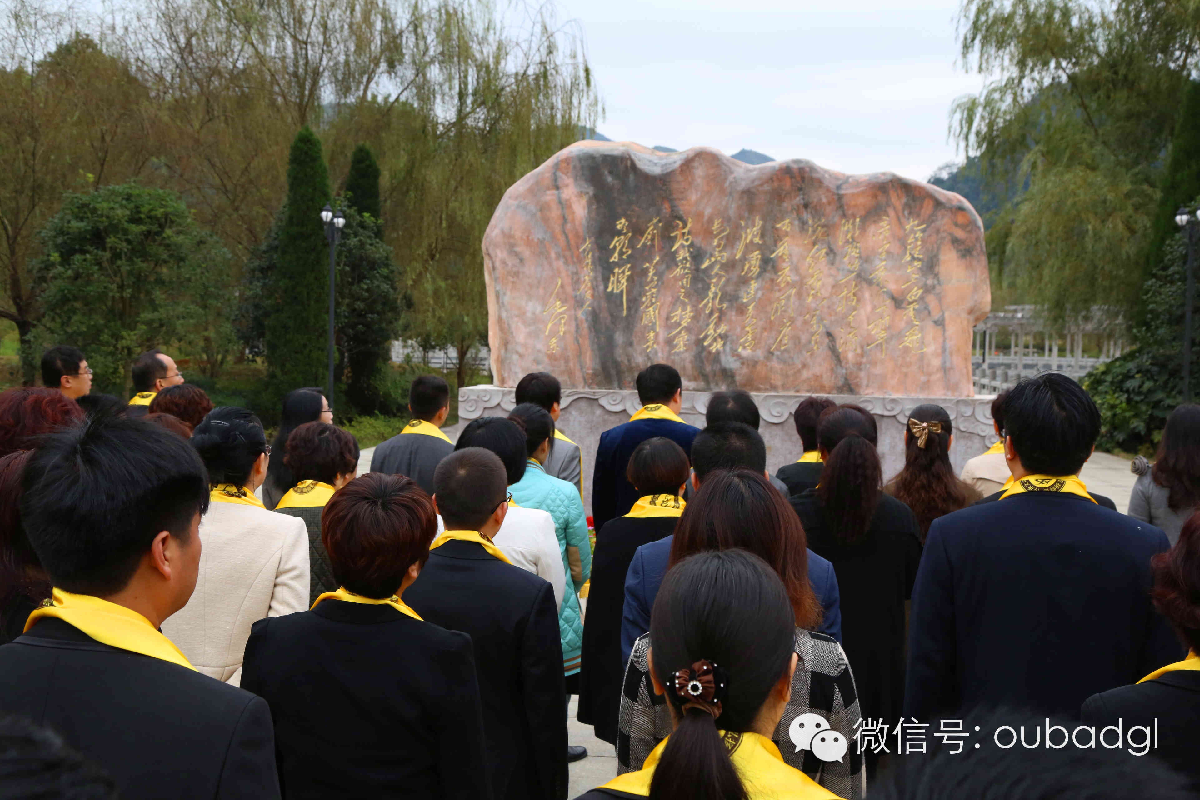 欧爸祭舜帝建信之旅