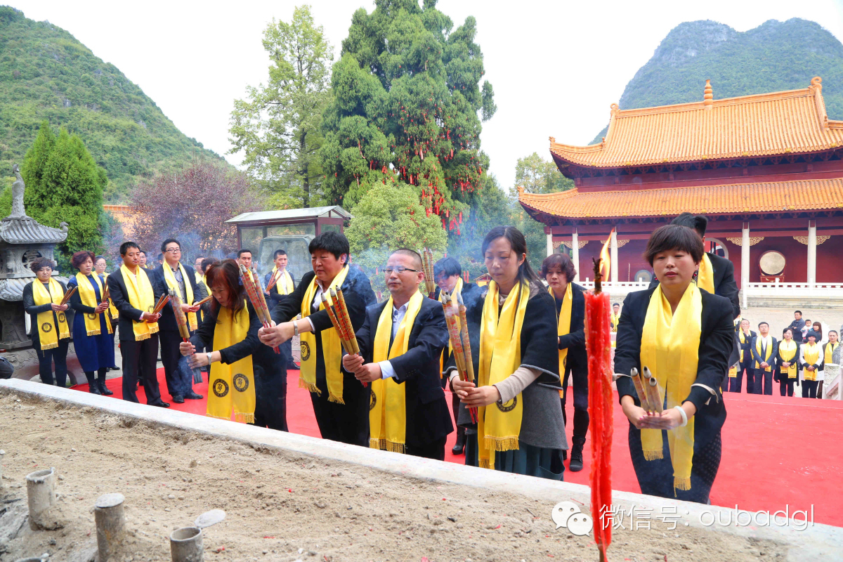 欧爸祭舜帝建信之旅