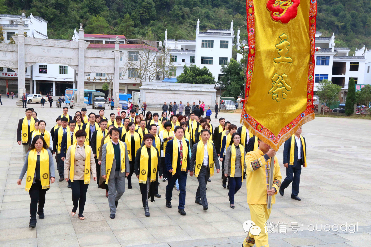 欧爸祭舜帝建信之旅