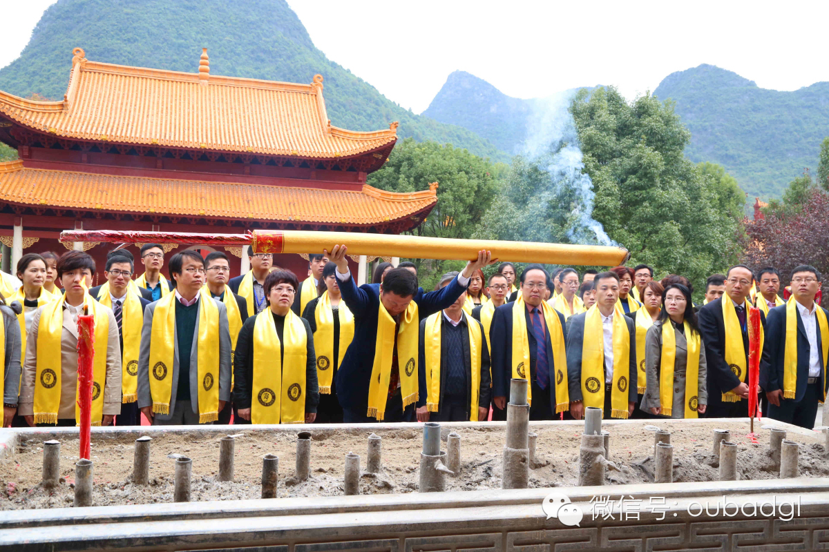 欧爸祭舜帝建信之旅