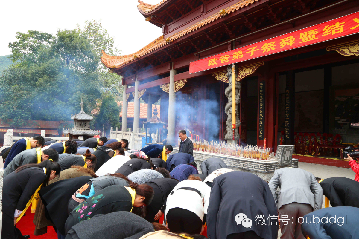 欧爸祭舜帝建信之旅