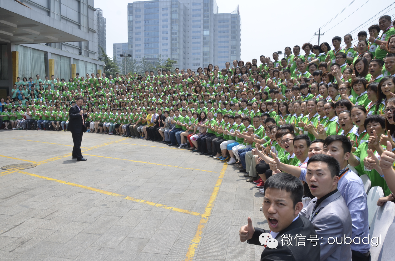 欧爸教育之道动能风暴大会