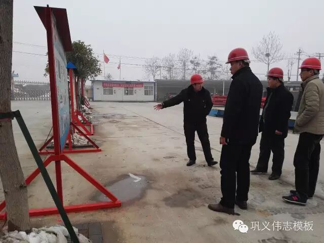 伟志钢模板雄风再现