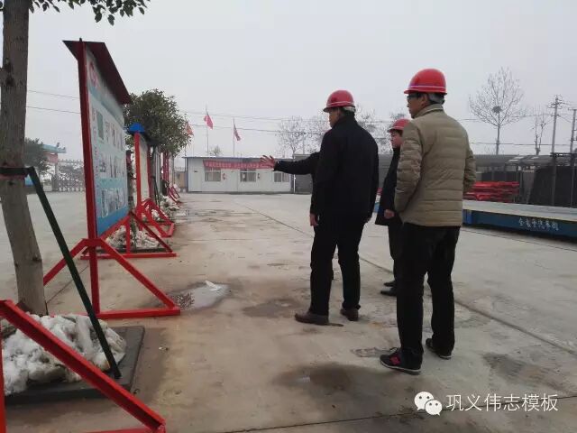 伟志钢模板雄风再现