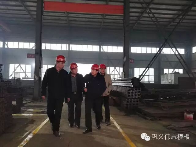 伟志钢模板雄风再现