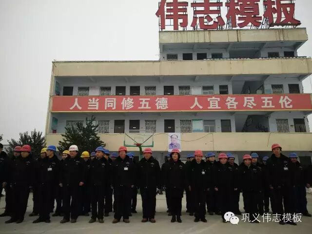 伟志钢模板冬日送暖情