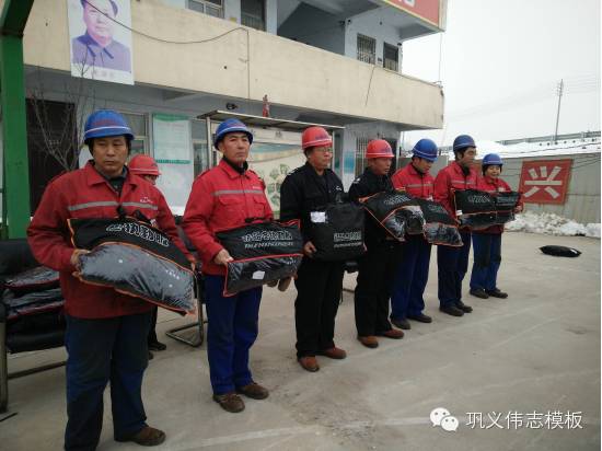 伟志钢模板冬日送暖情