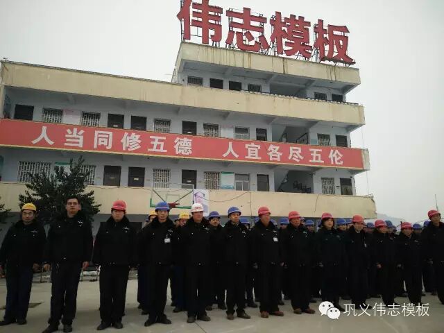 伟志钢模板冬日送暖情