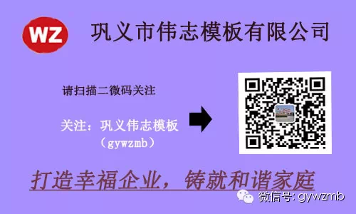 《家庭美德》，擁抱偉志企業(yè)