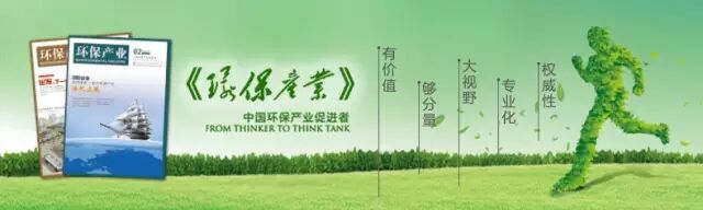 金融行业创业项目_环保小工厂创业项目_环保行业的创业项目