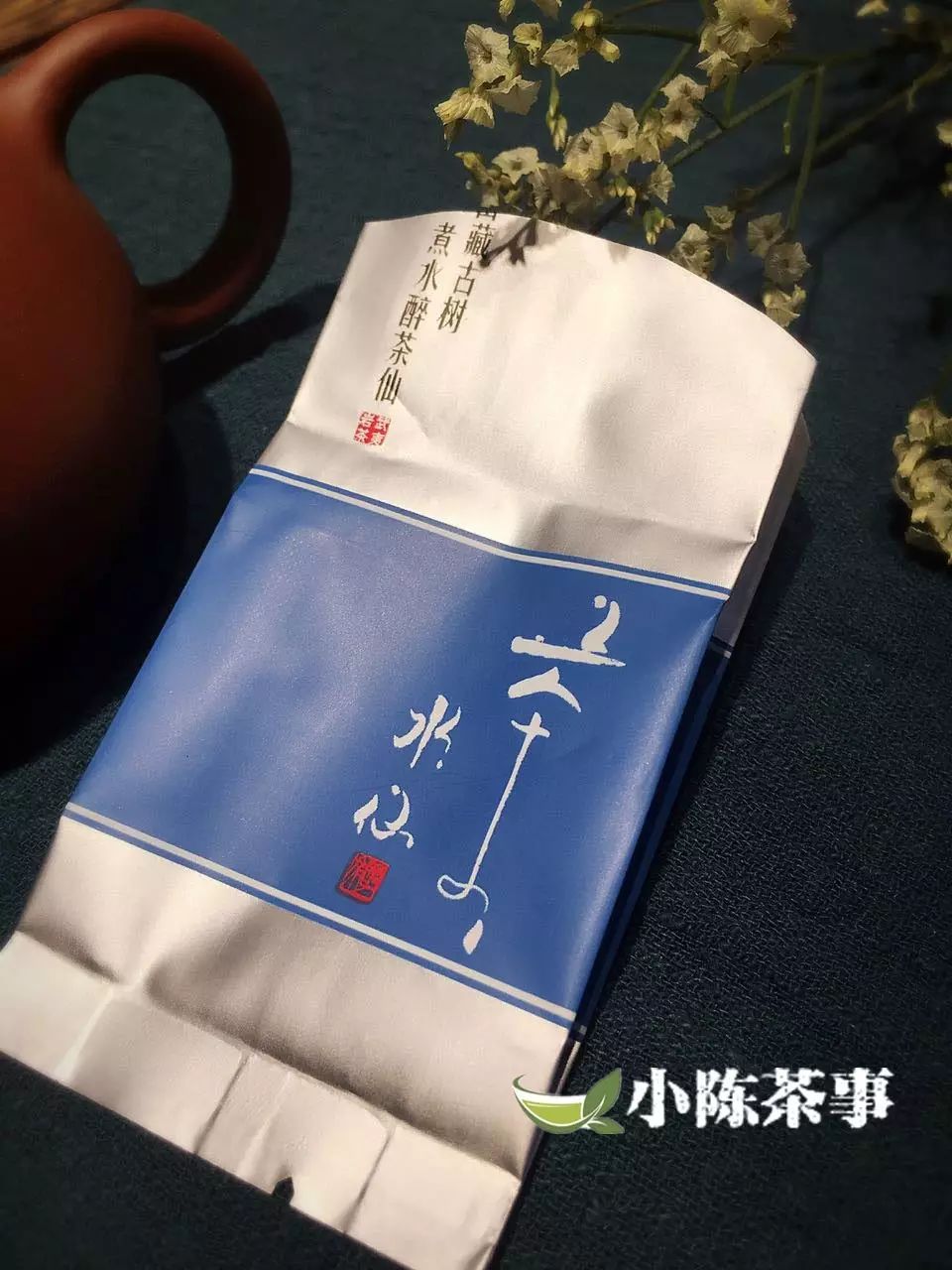 识香|小陈茶事"岩茶十二金钗"的12味女人香