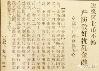 北海币现在值多少钱_北海哪里有货币锐换_北海硬币兑换机