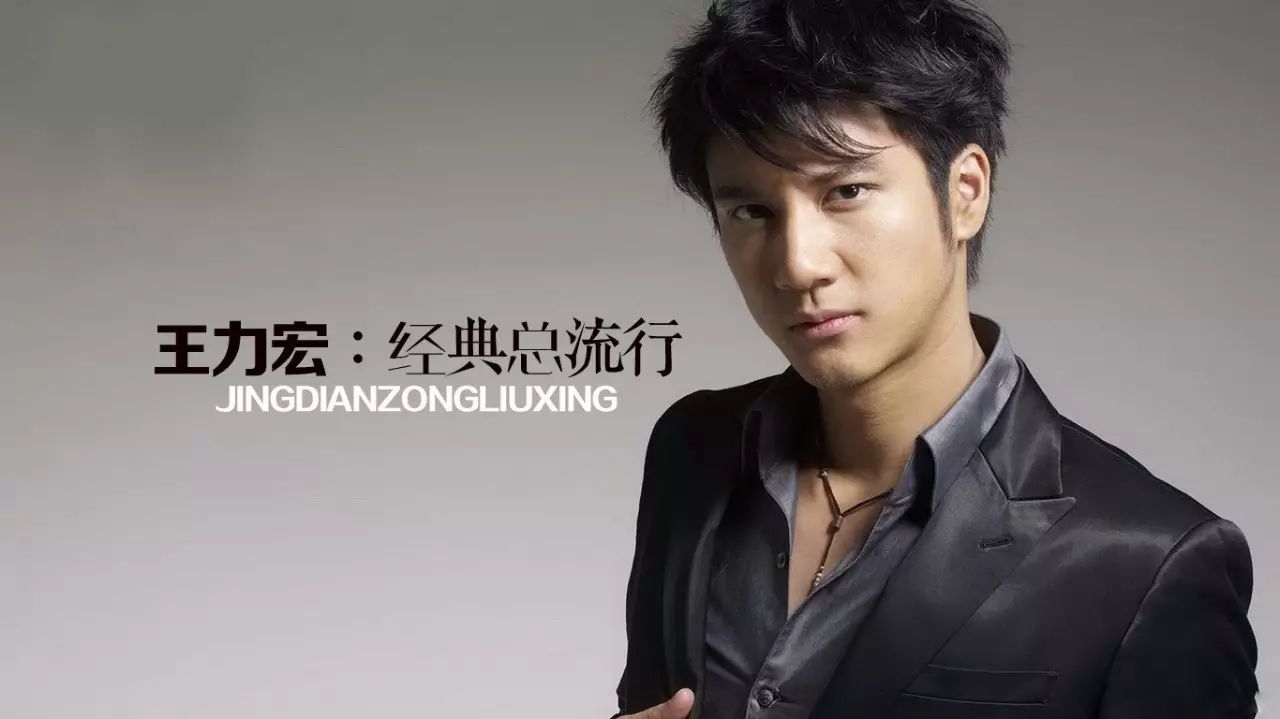 刘雪婧VS王力宏《就是现在》 听醉了!