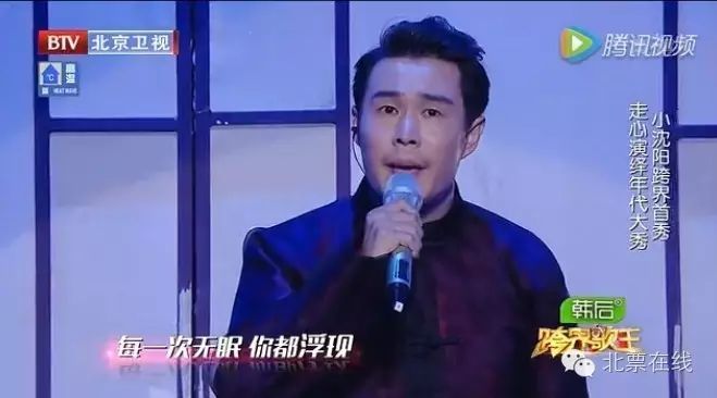 小沈阳最新演出,绝了!