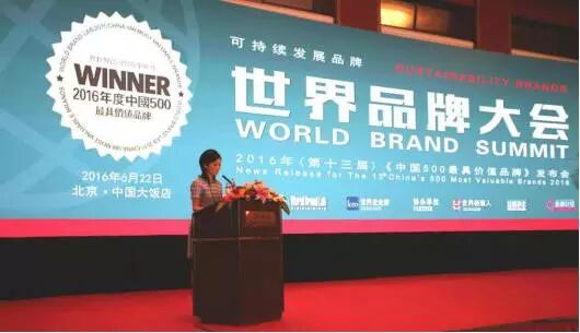 雷士照明品牌价值153.97亿元 连续五年蝉联照明行业榜首