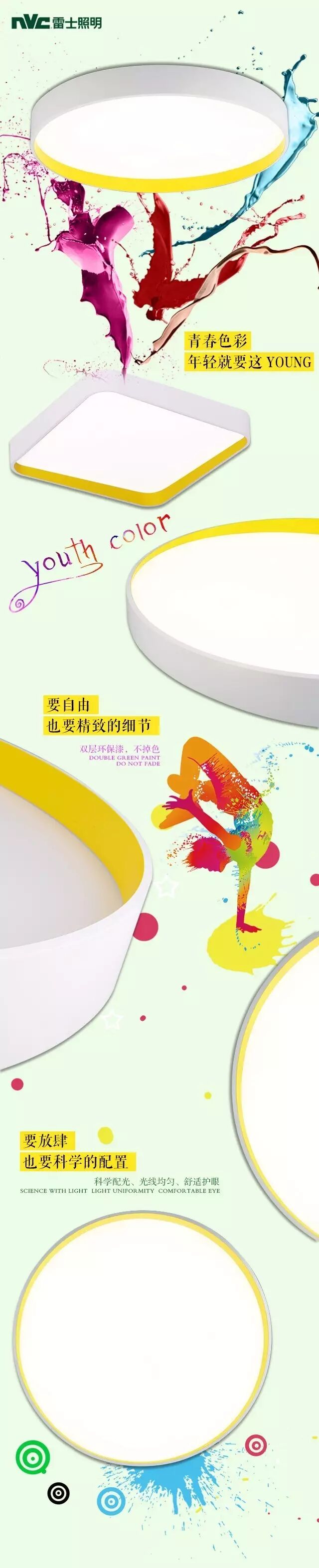 120㎡北欧风格大两居，颜色搭配美学！