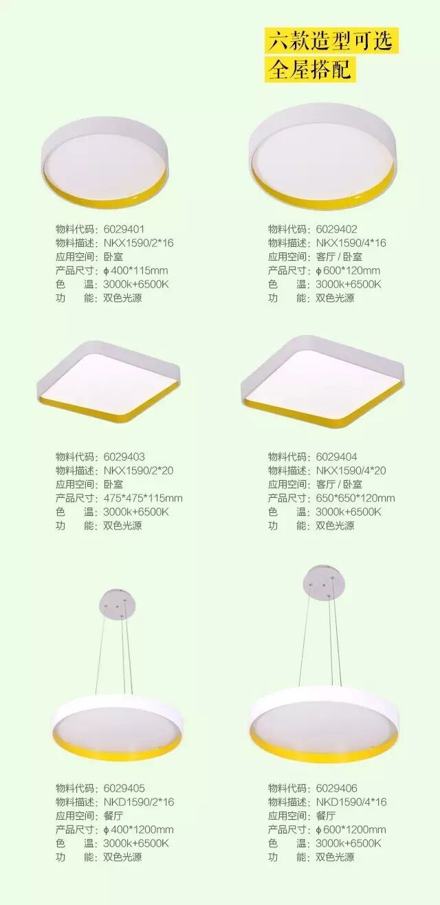120㎡北欧风格大两居，颜色搭配美学！