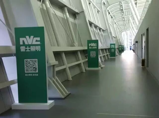 “雷士照明”2016年世界男子水球联赛总决赛开赛