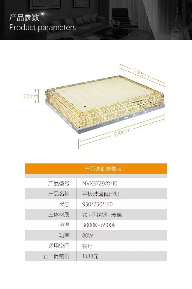 她，让你拥有一片星光