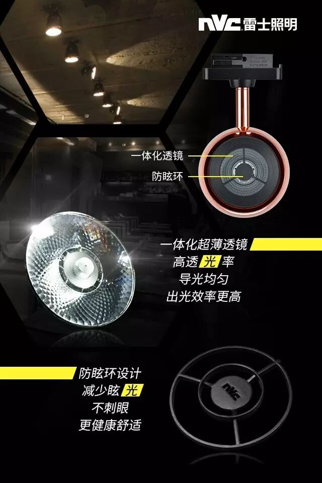 新品 | 溢彩纷呈，岂止于色——雷士TLED322导轨射灯尊崇上市