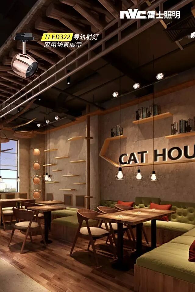 新品 | 溢彩纷呈，岂止于色——雷士TLED322导轨射灯尊崇上市