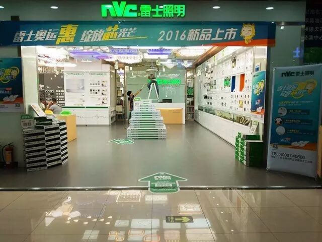 奥运倒计时2天，小雷准备好啦！