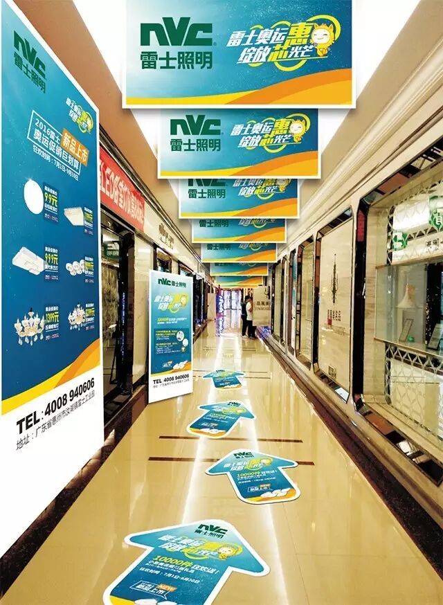 奥运倒计时2天，小雷准备好啦！