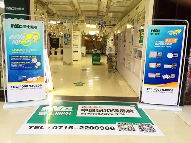 奥运倒计时2天，小雷准备好啦！