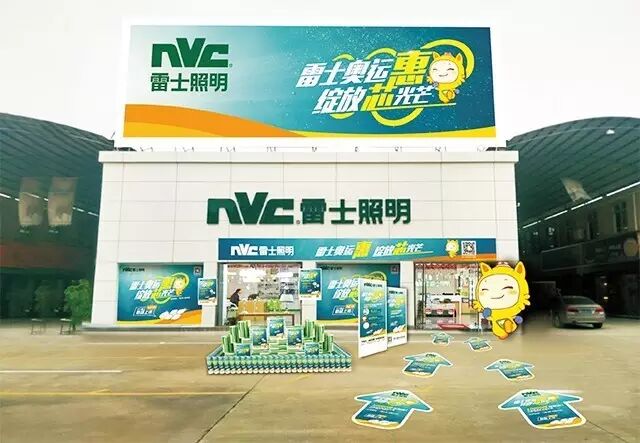 奥运倒计时2天，小雷准备好啦！