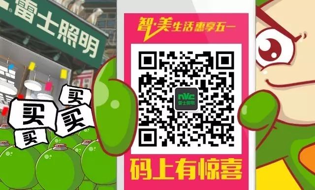 行家说