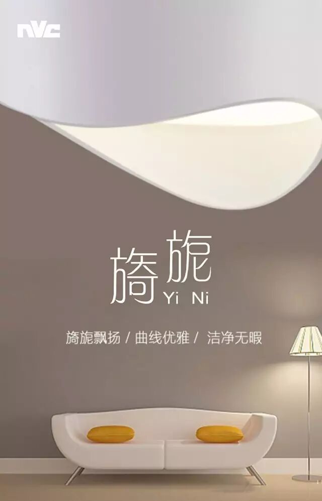 雷士、佛照、木林森、鸿雁 | 8家企业夏季新品，总有一款惊艳你！