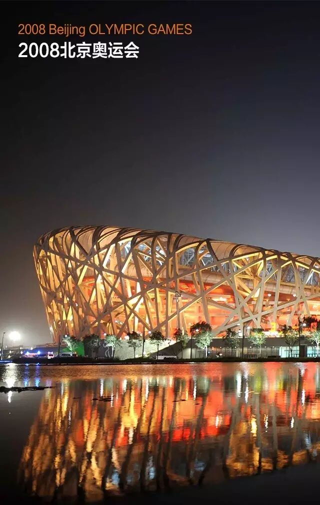 雷士，以光见证世界