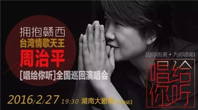 【芒果演艺抢票】曾为刘德华张学友打造金曲的他,期待邂...
