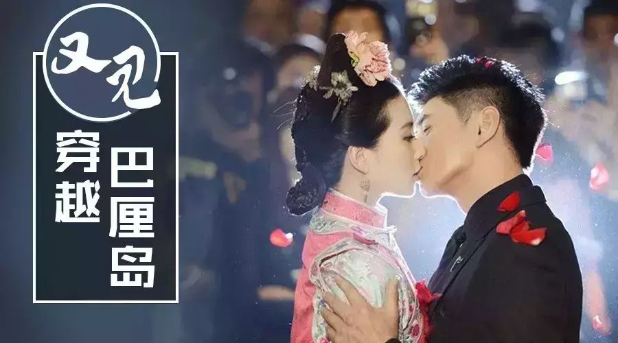 吴奇隆&刘诗诗 本月将在巴厘岛完婚?!