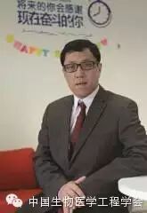 爱尔博医疗器械怎么样2013-2015年度上海医疗器械行业领军人物揭晓_https://www.jmylbn.com_新闻资讯_第19张