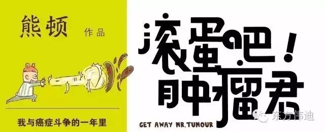 王菲、姚晨、陈坤都关注的“熊顿”要在舞台上复活啦!