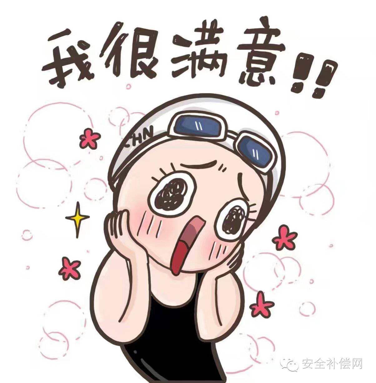 未来之路|QRR3.0G/S|DUN8850Y|DUN弧光保护|热气溶胶灭火|全氟己酮灭火