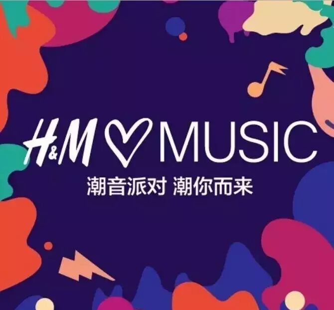 潮音派对 刘力扬和你一起耍