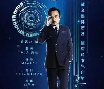 汪涵上升为局长,《火星情报局》中的生活宁波人也有!