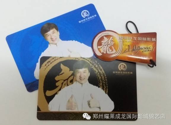 6月会员丨开卡、充值赠礼了!成龙设计室礼品献上~\(^o...