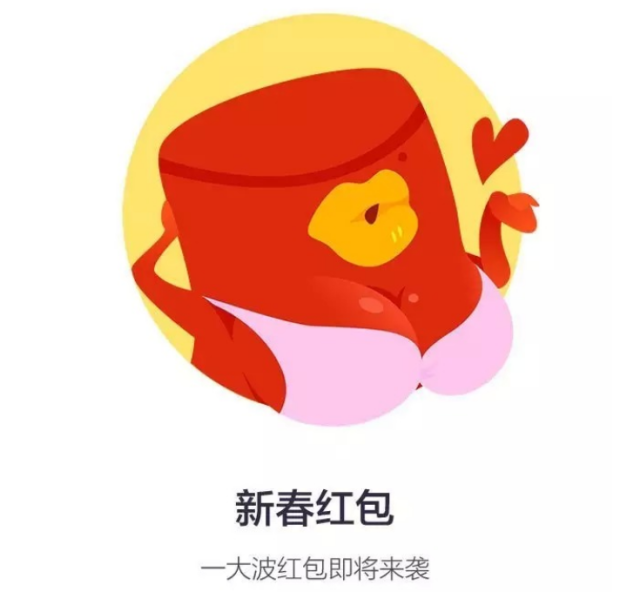 明天恰好是中国北方传统小年,阿里和腾讯不约而同地选在这个时间点上发出他们两家今春的第一波红包福利,也算符合中国传统惯例。 到底什么时候开抢?阿里支付宝钱包将在明天上午10点开始下起红包雨!而腾讯则会晚一天,在2月12日晚上正式启动,除了微信外,当晚还有QQ红包也会同时派发。两家时间错开,也算十分贴心!为了便于快速浏览,附上精准的时间表。