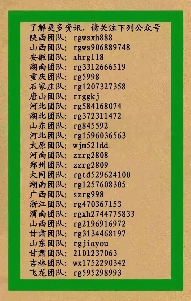 【视频】荣格松花粉、荣格玛咖~给细胞最全面的营养;有健康,才有二胎