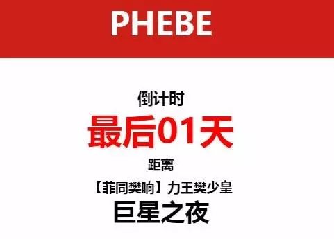 樊少皇真的要来了!就在明天!【菲同樊响—香港巨星樊少...