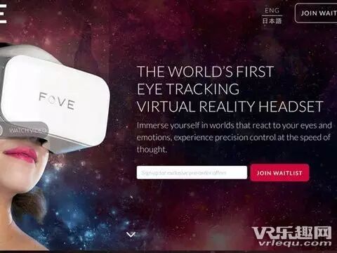 眼球追踪技术将使用到第二代虚拟现实设备上