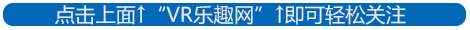眼球追踪技术将使用到第二代虚拟现实设备上