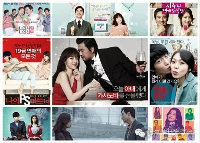 近年不容错过的9部韩国爱情电影推荐