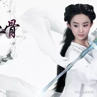 赵丽颖第二蒋欣第三,《花千骨》十美人,第一无争议