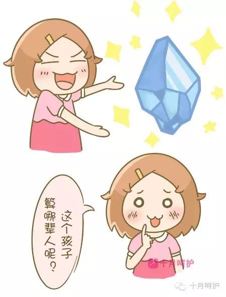 冷冻胚胎收费标准_胚胎冷冻费用怎么算的_冷冻胚胎扣费4600